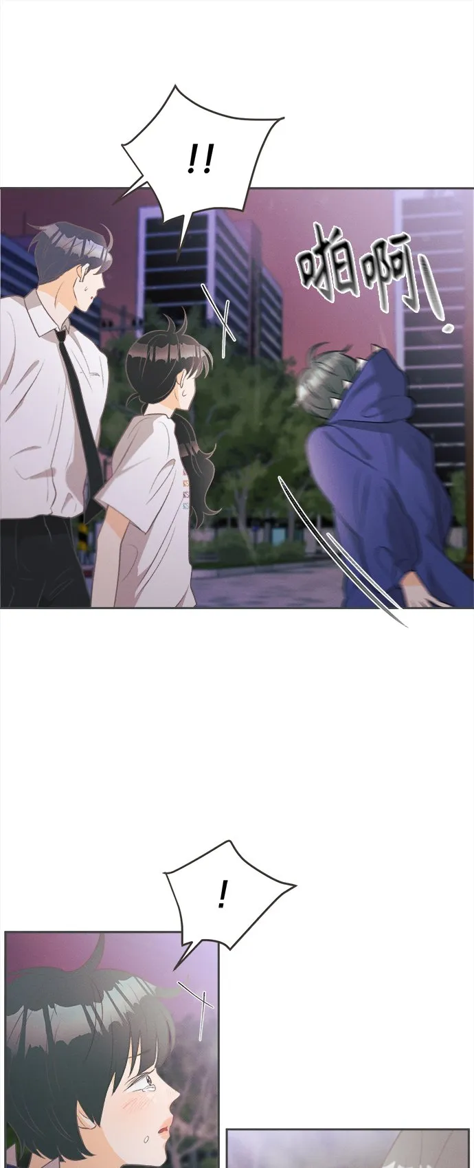 [第16话] 迎春花&爬山虎（10） 第61页