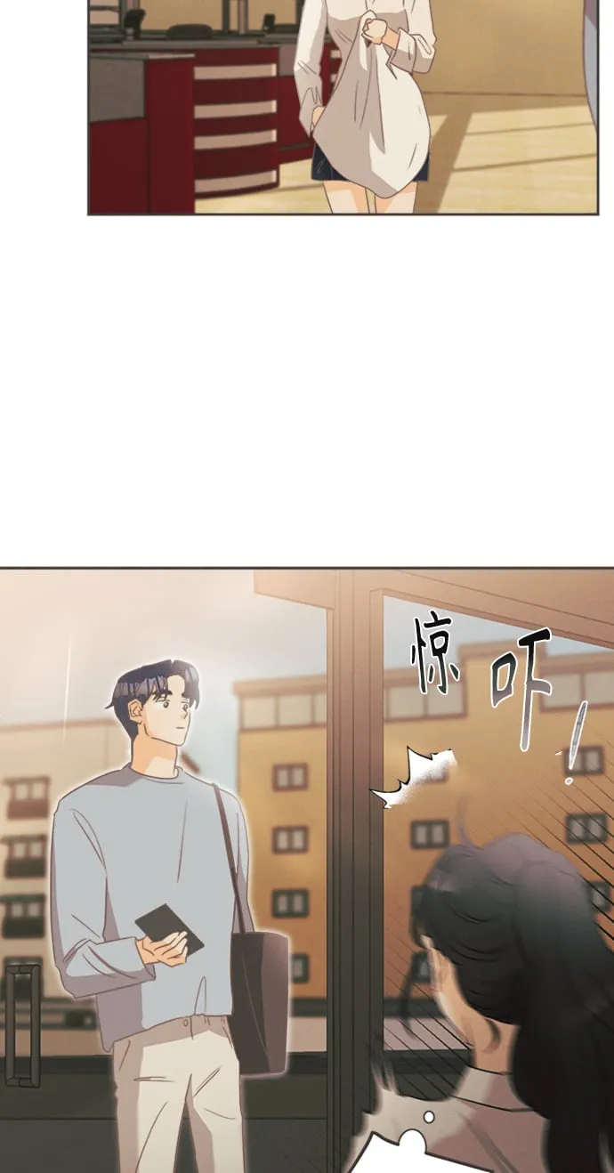 [第11话] 迎春花&爬山虎（5） 第22页