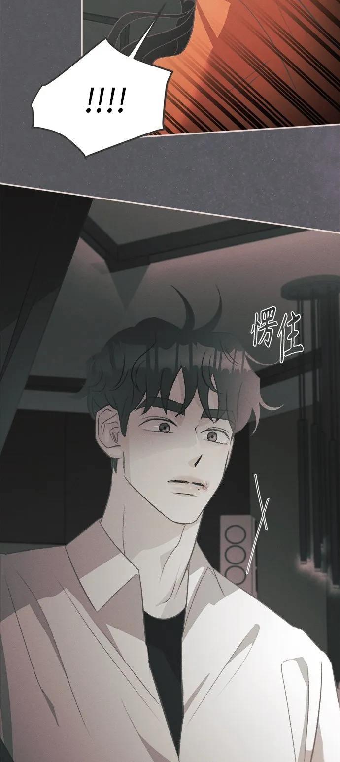 [第1话] 绣球花（1） 第128页