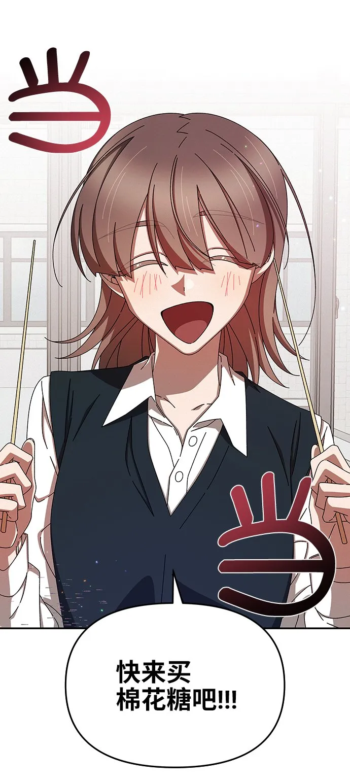 第46话 第2页