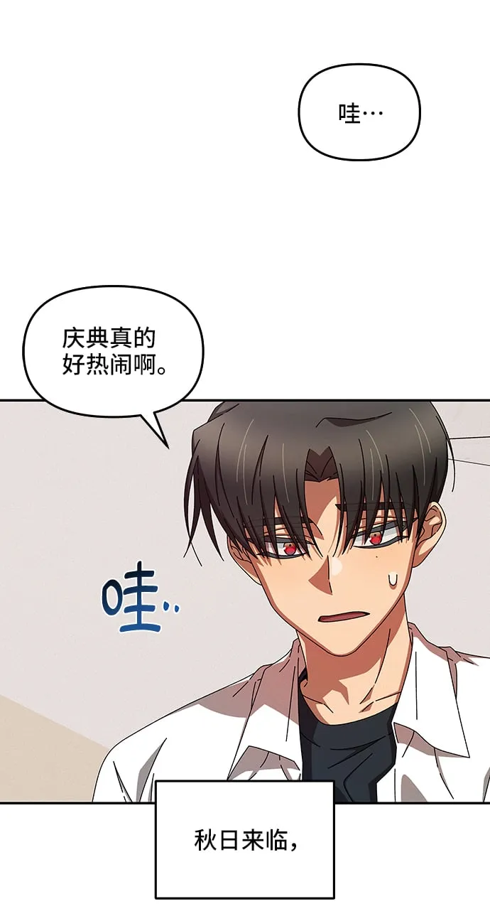 第46话 第4页