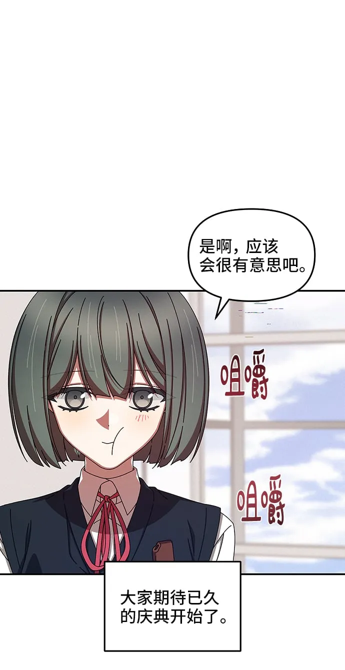 第46话 第5页