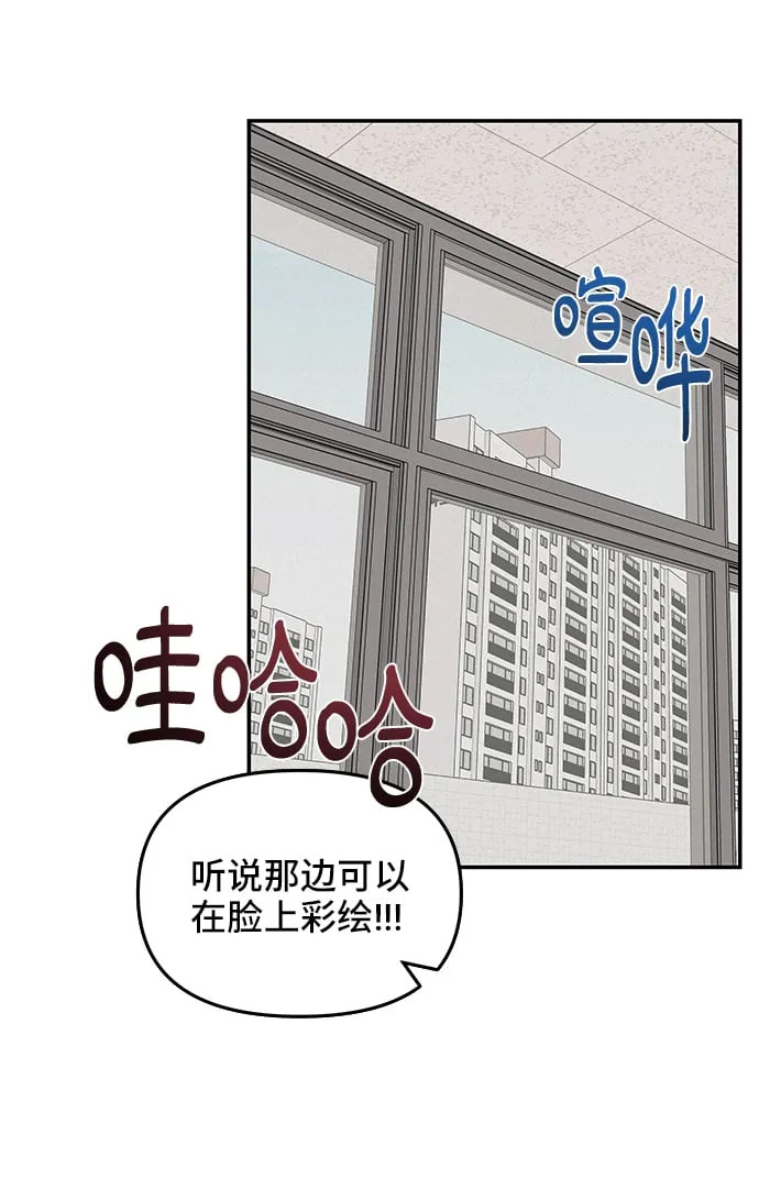 第46话 第8页