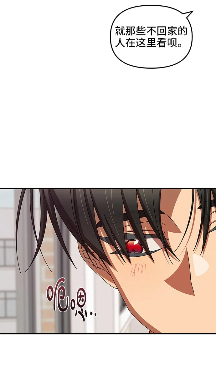 第46话 第11页