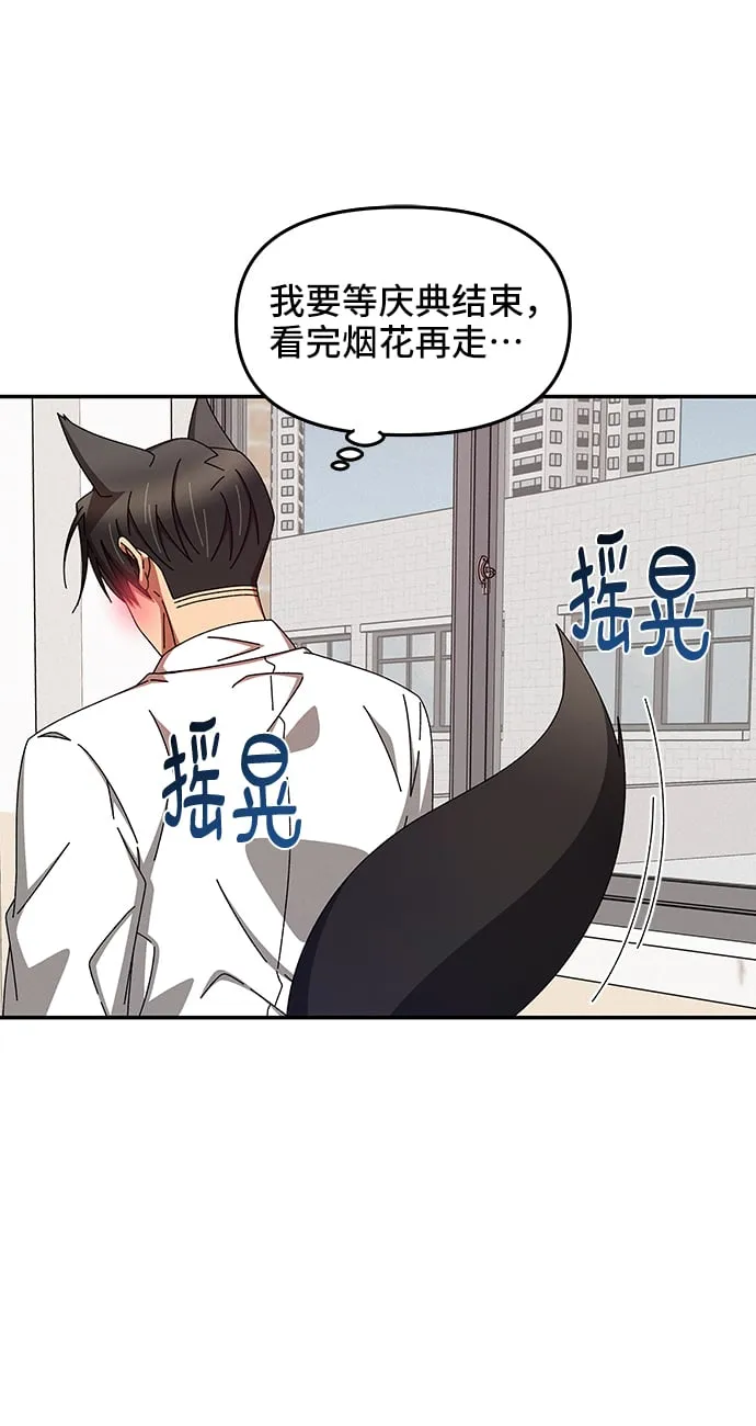 第46话 第12页