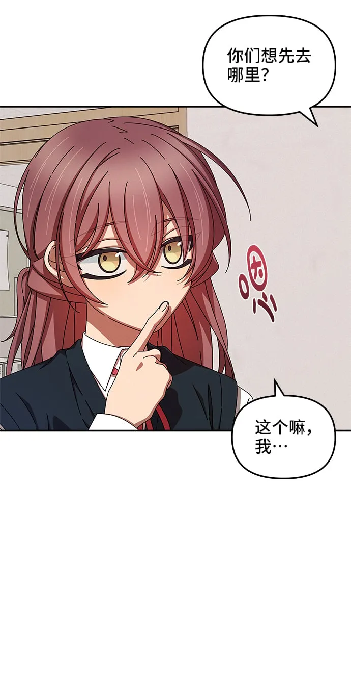第46话 第13页