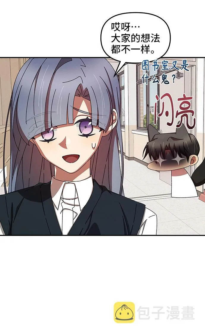 第46话 第15页