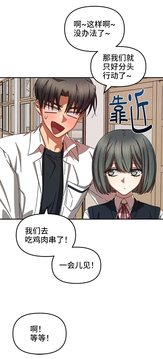 第46话 第16页