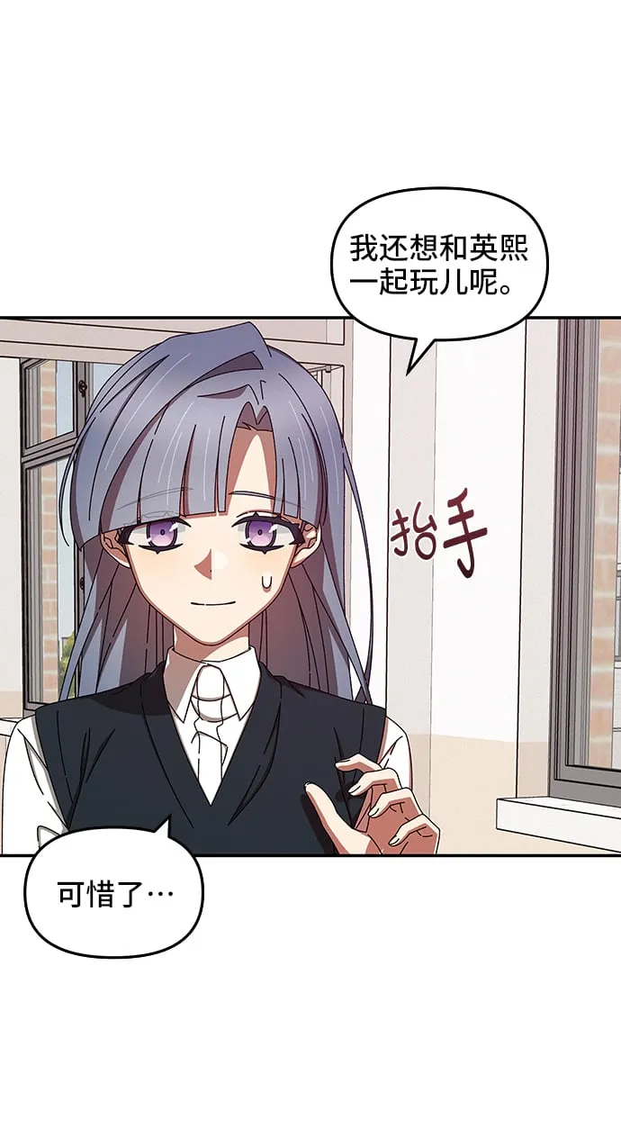 第46话 第17页
