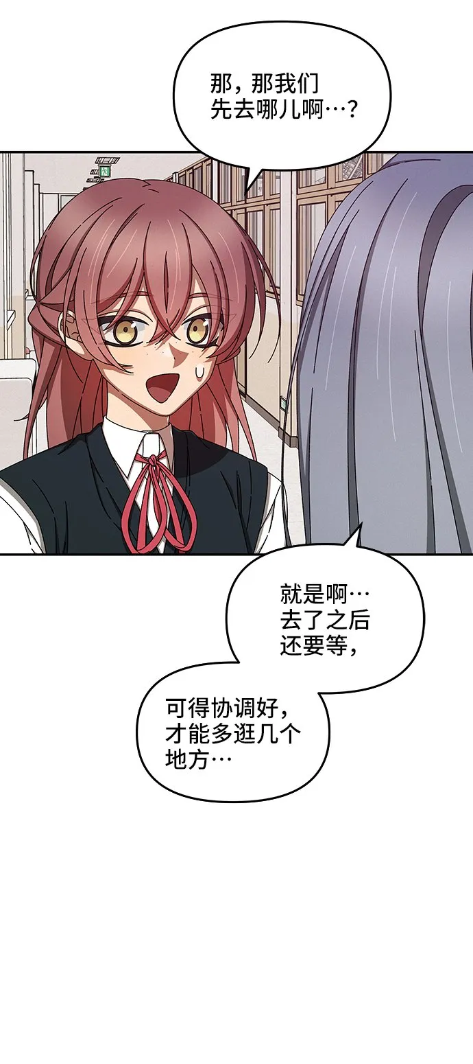 第46话 第19页