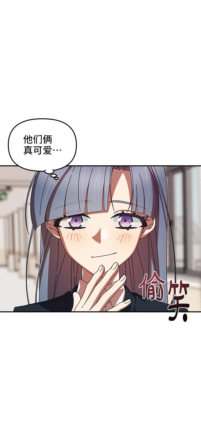 第46话 第21页