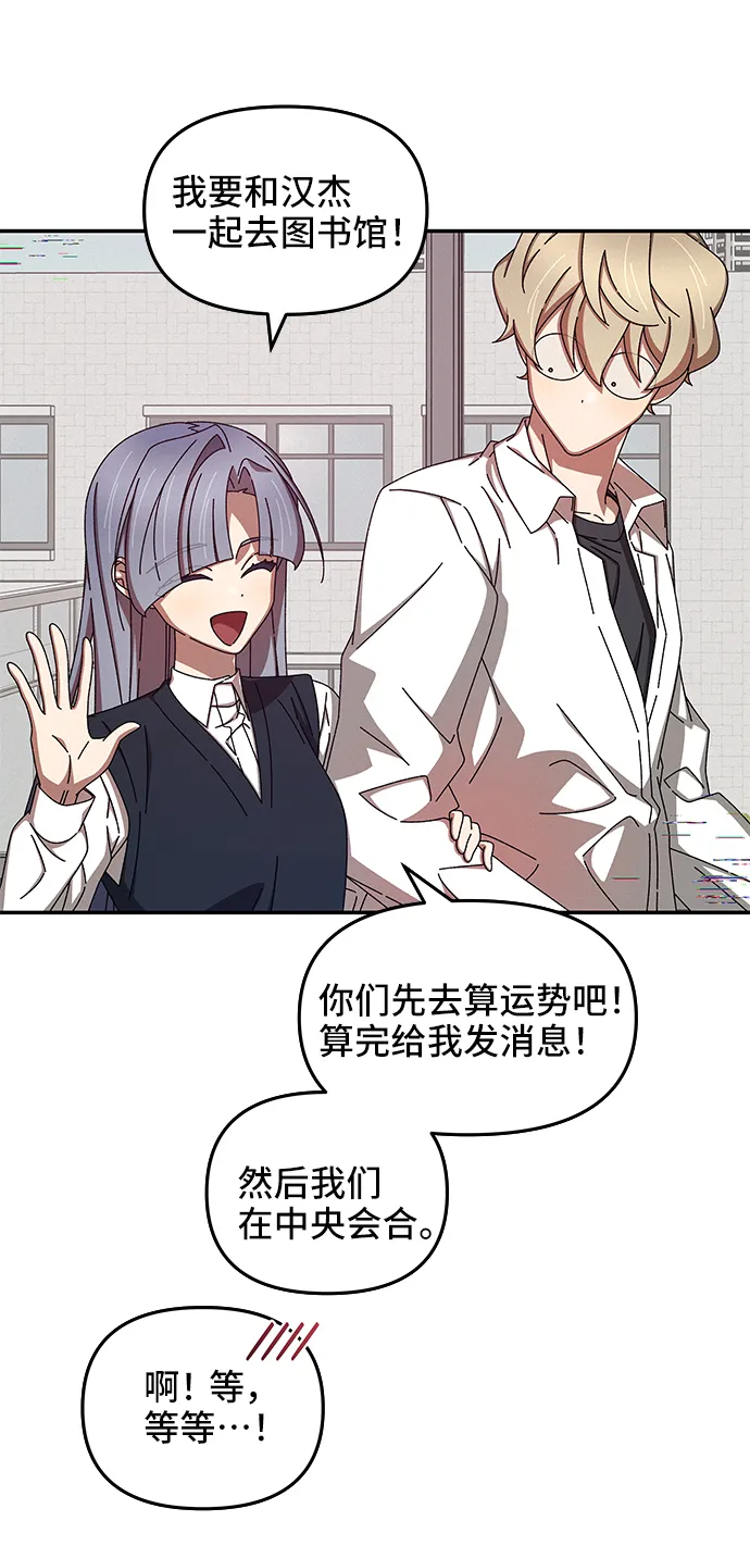 第46话 第22页