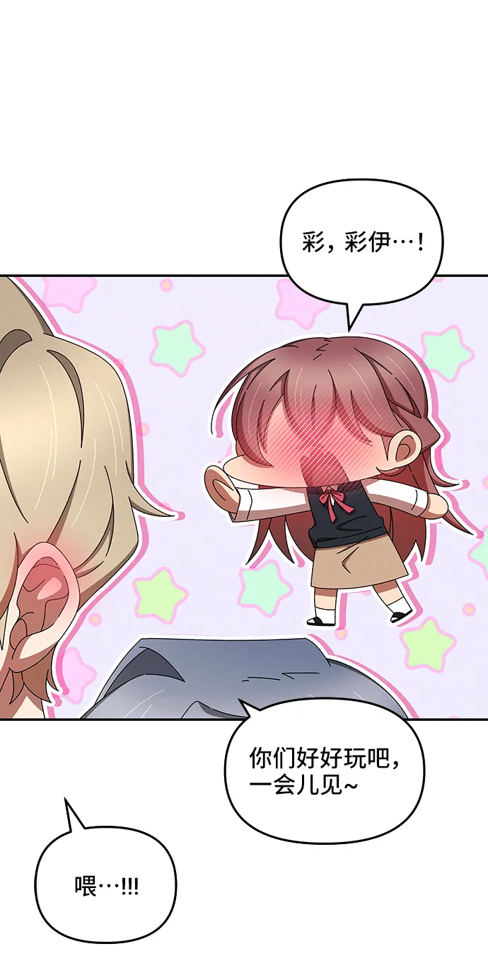 第46话 第23页