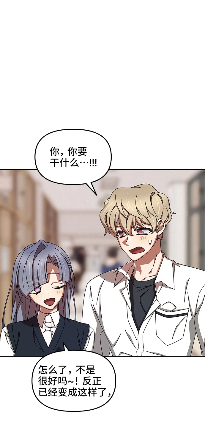 第46话 第24页