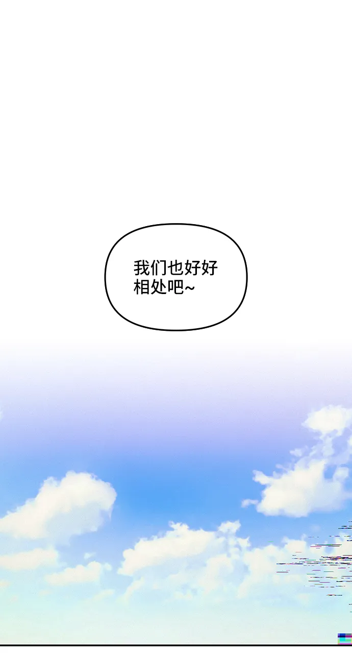 第46话 第25页