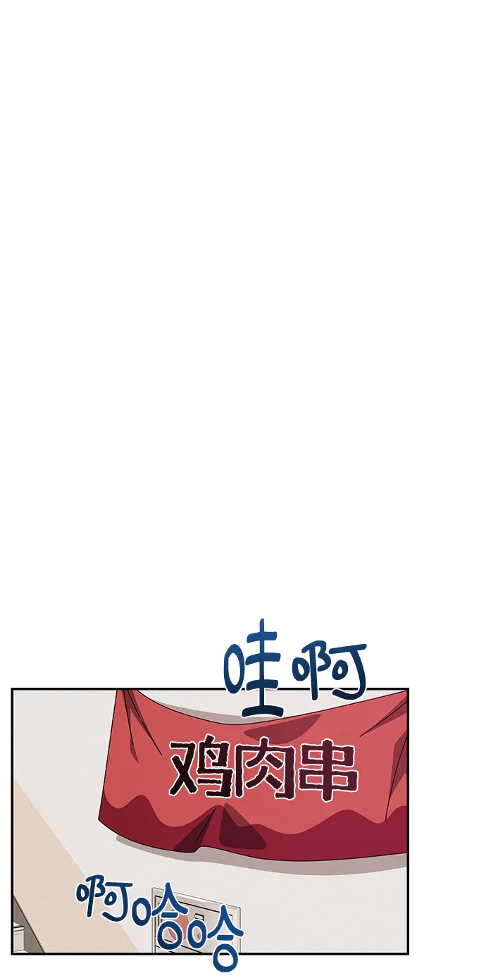 第46话 第26页