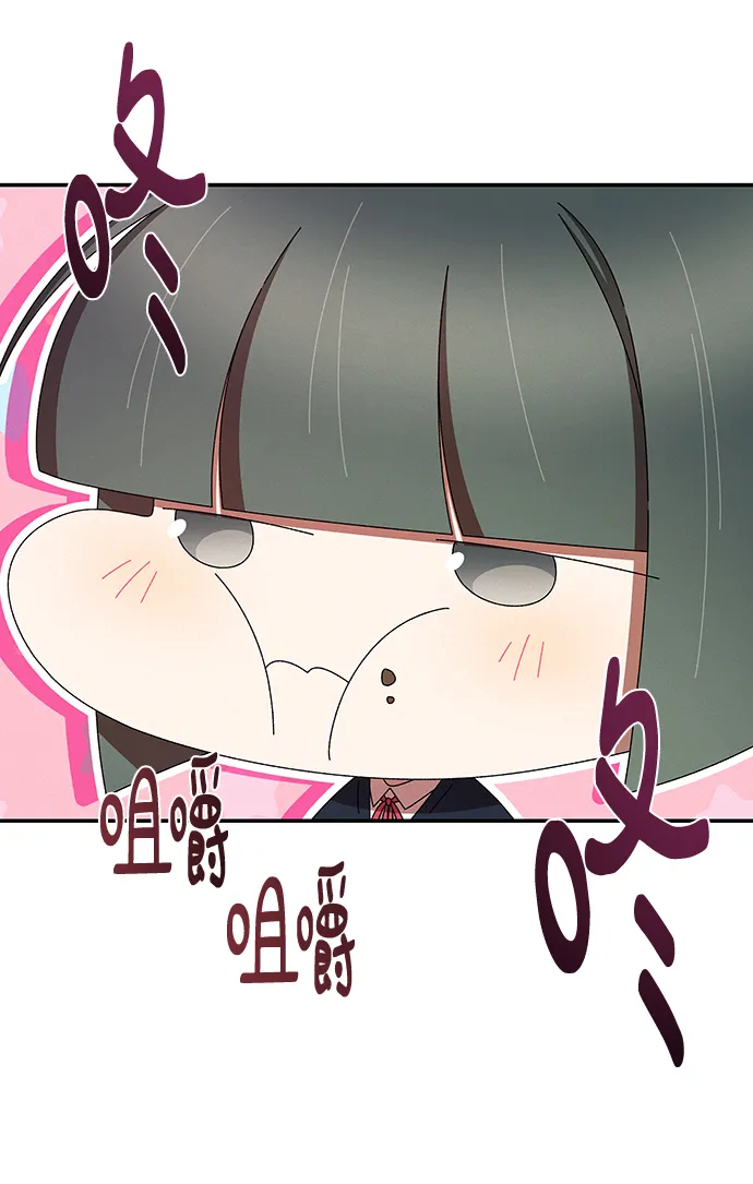 第46话 第29页
