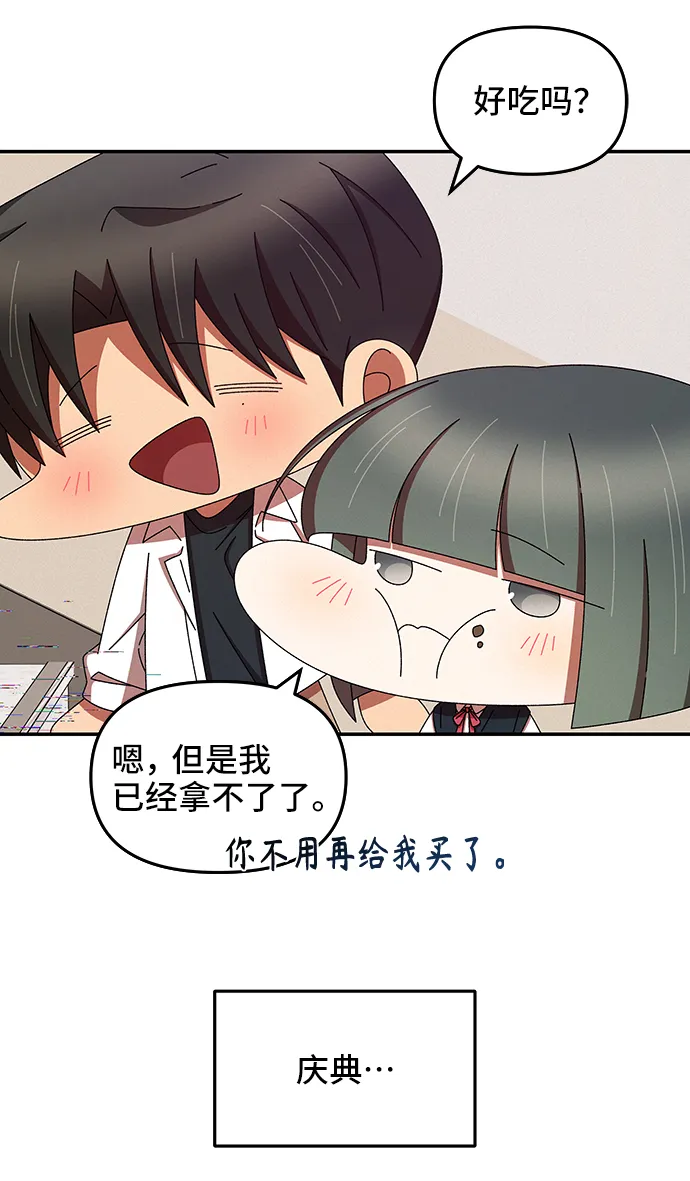 第46话 第30页