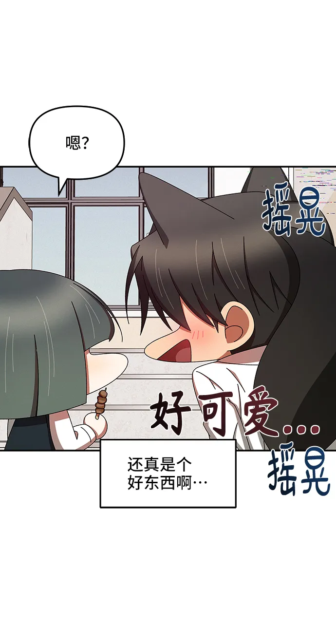 第46话 第31页