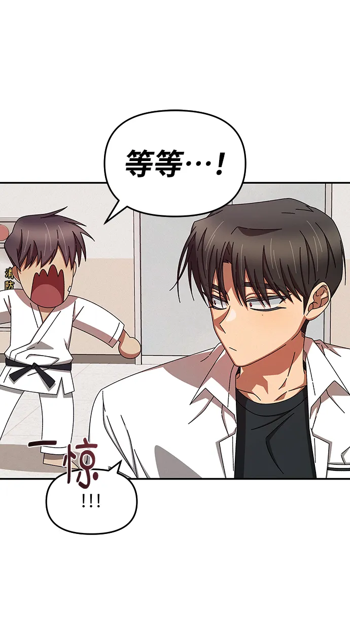 第46话 第32页