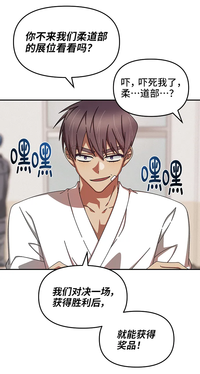 第46话 第33页
