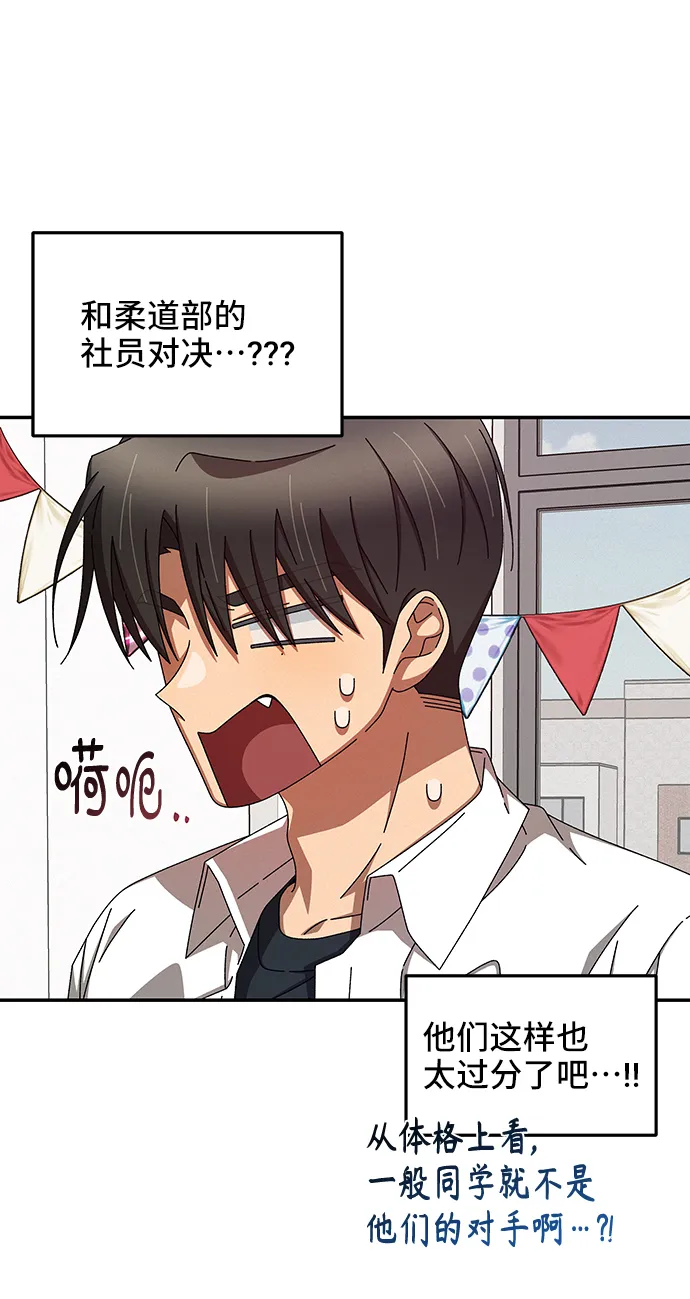 第46话 第34页