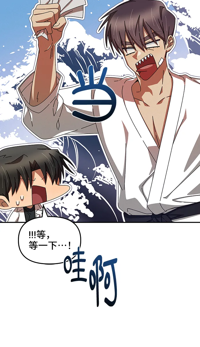 第46话 第36页