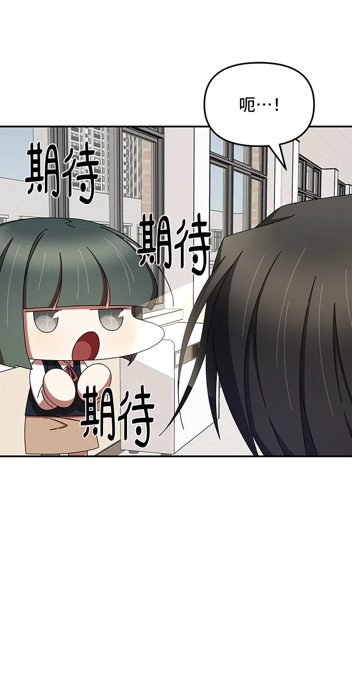 第46话 第37页