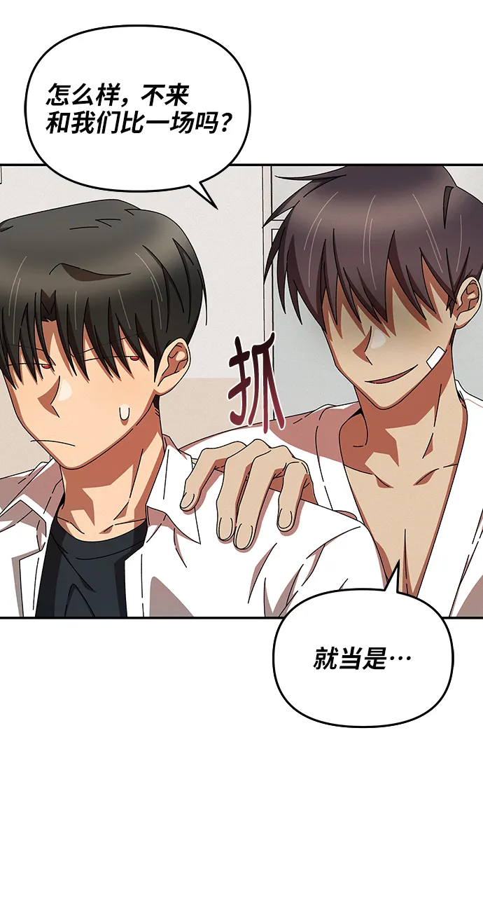 第46话 第38页