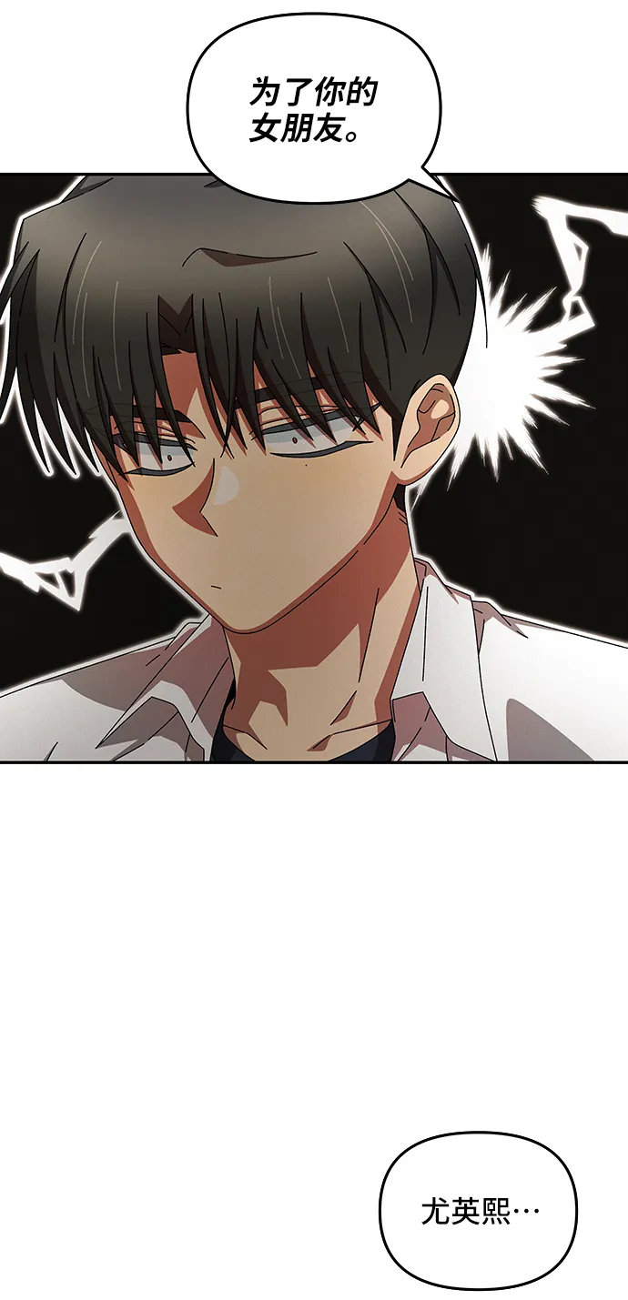 第46话 第39页