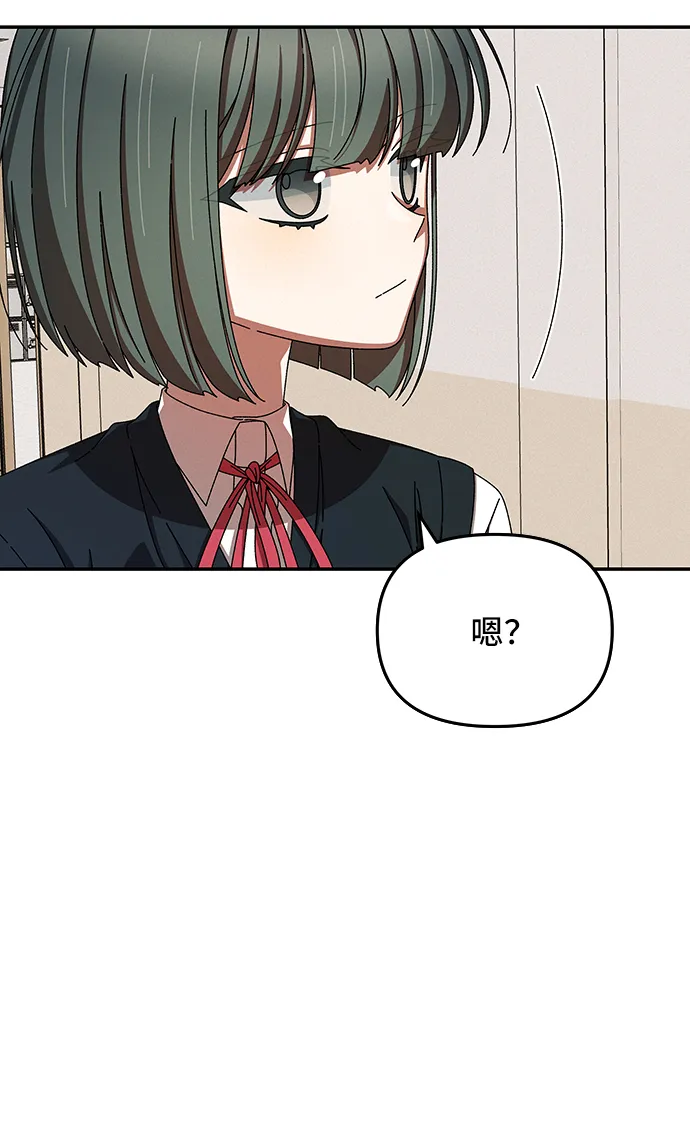 第46话 第40页