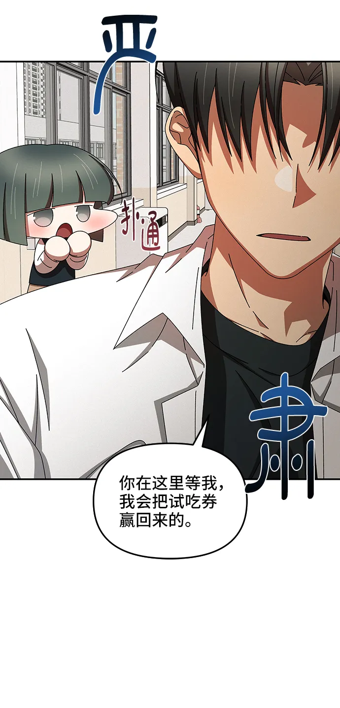 第46话 第41页