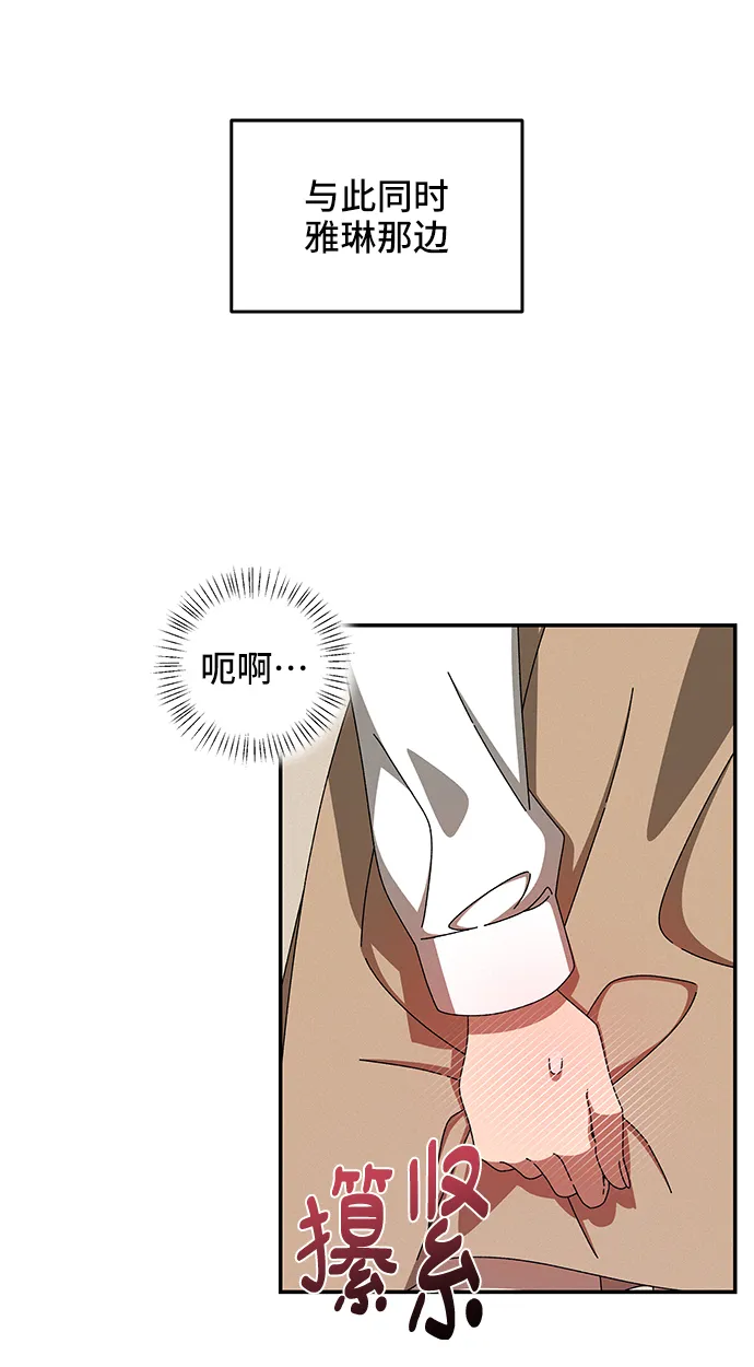 第46话 第43页