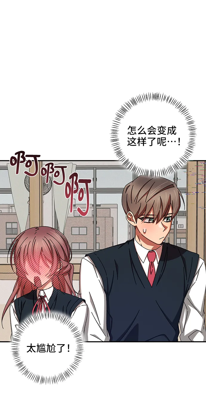 第46话 第44页