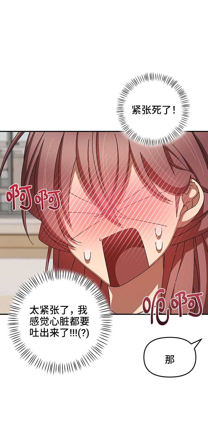 第46话 第45页