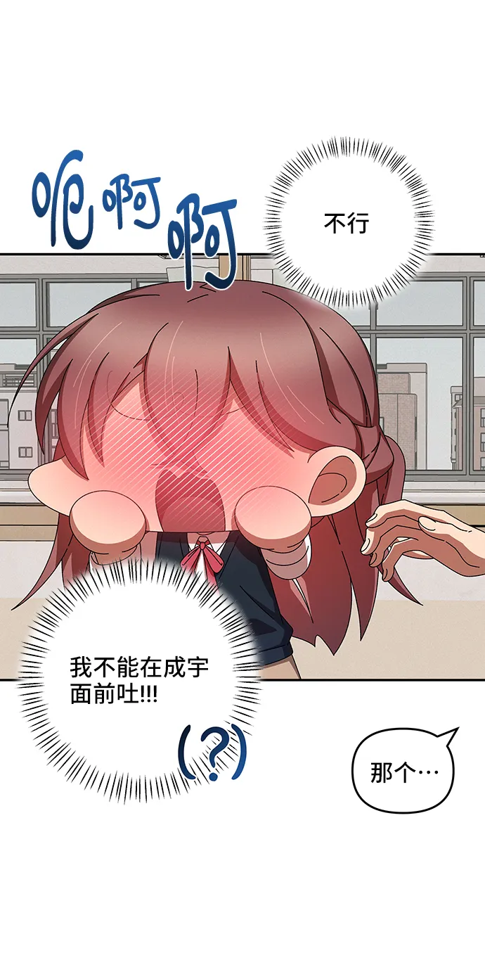 第46话 第46页