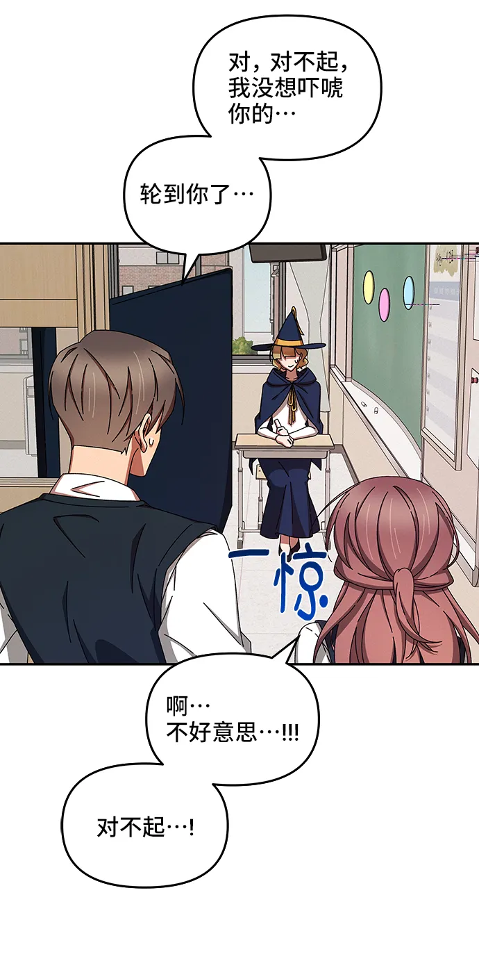 第46话 第48页