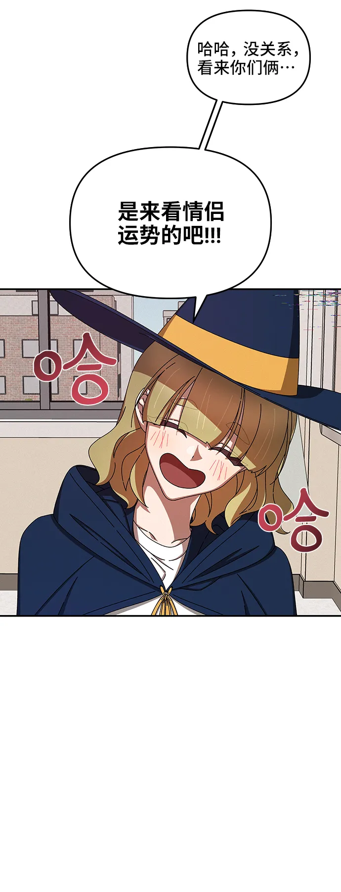 第46话 第49页