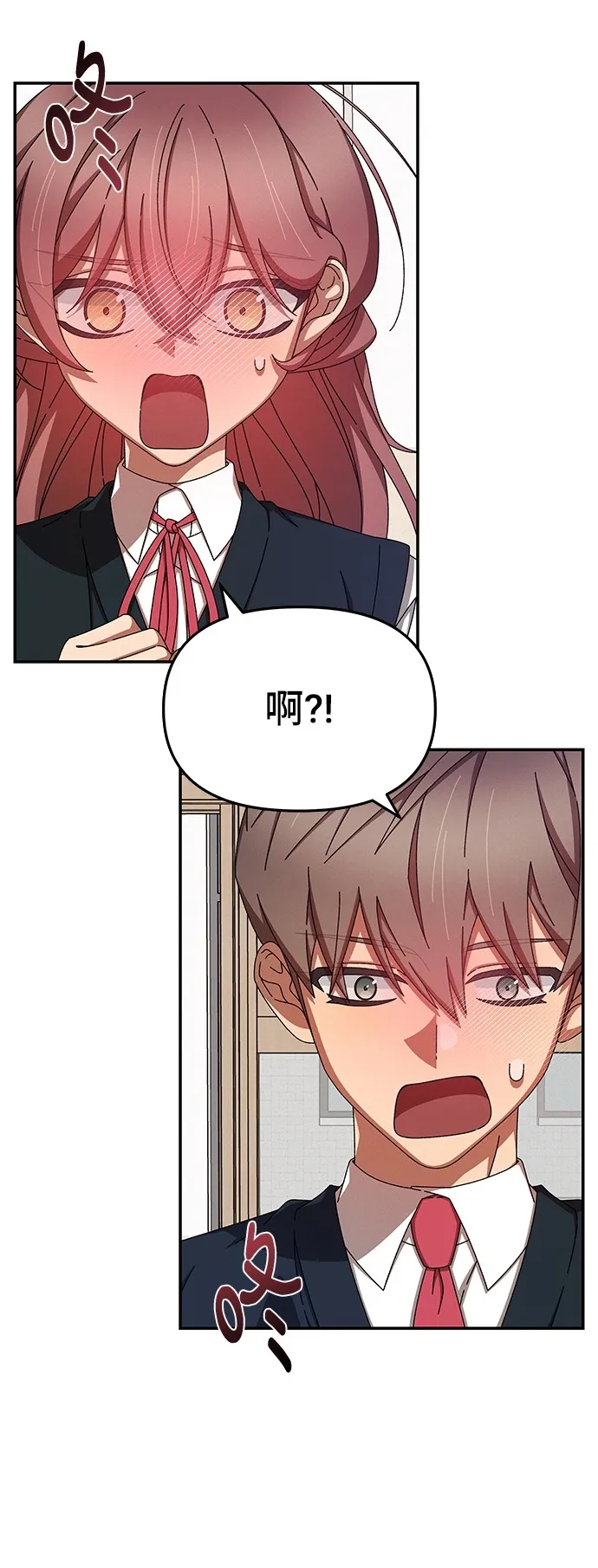 第46话 第50页