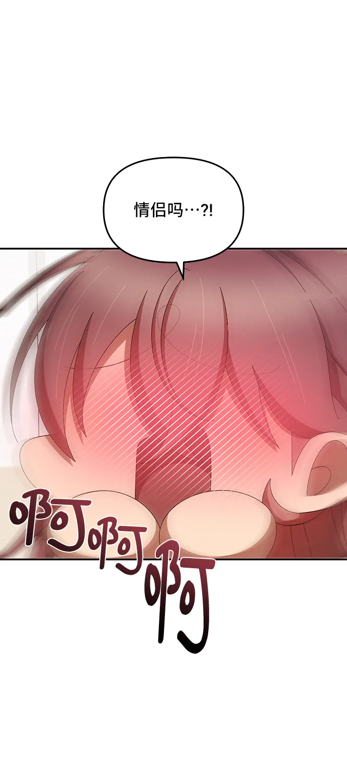 第46话 第52页