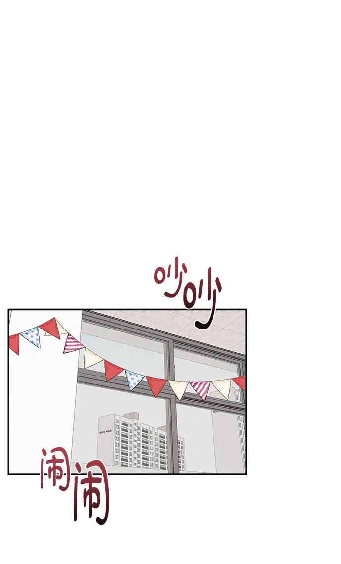 第46话 第53页