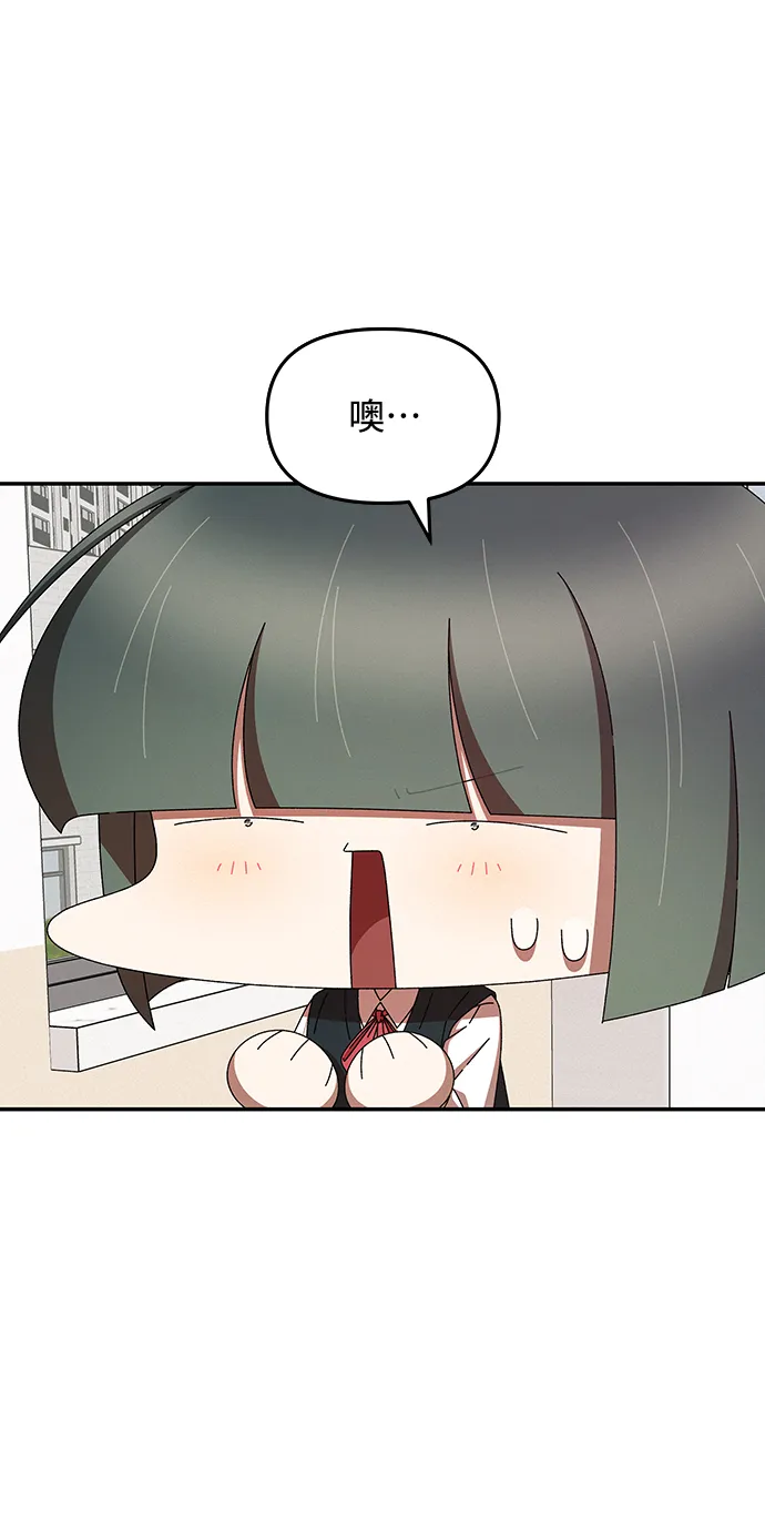 第46话 第54页