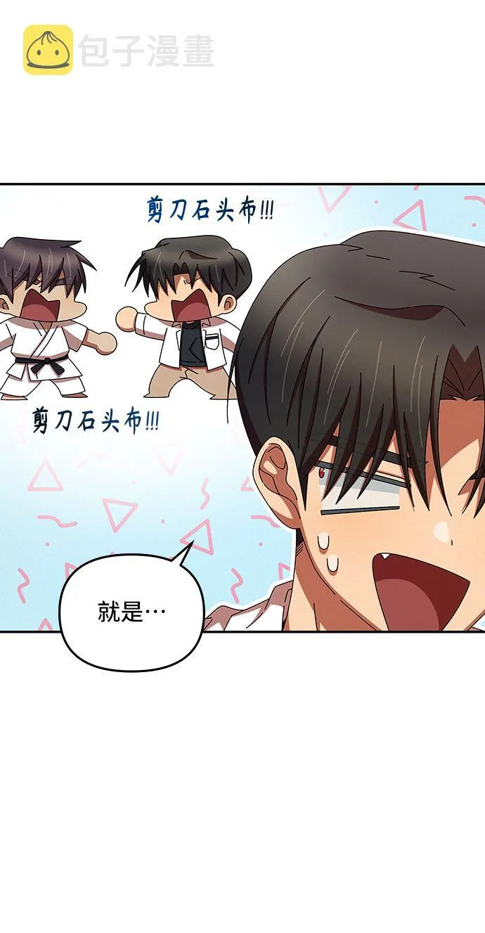第46话 第56页