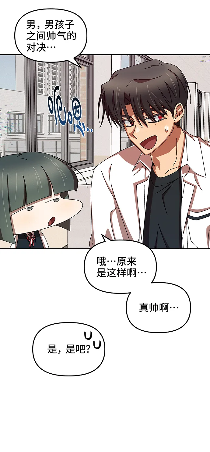 第46话 第57页