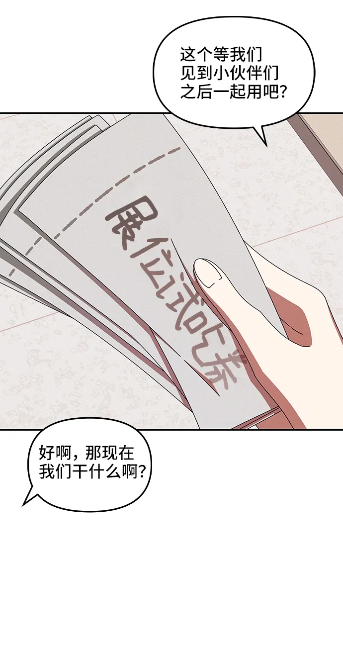 第46话 第58页