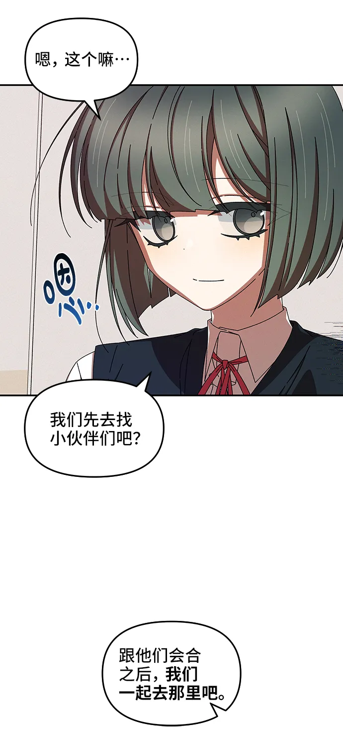第46话 第59页