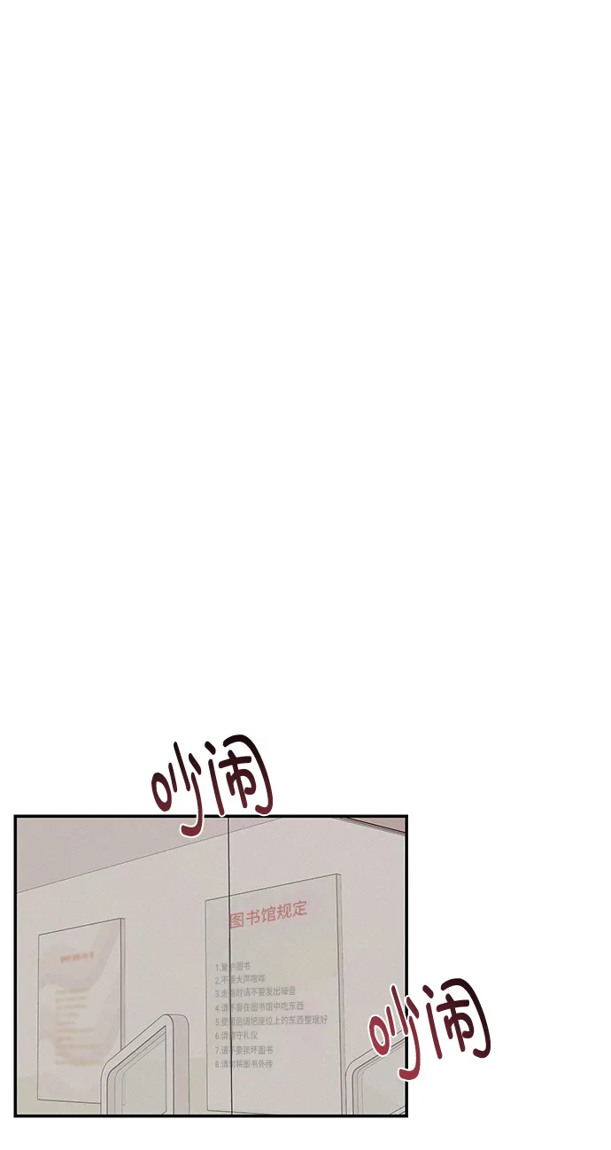 第46话 第60页