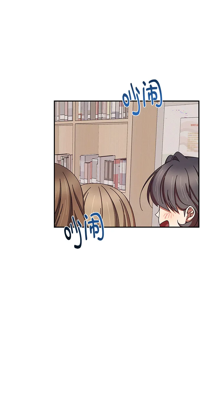 第46话 第61页