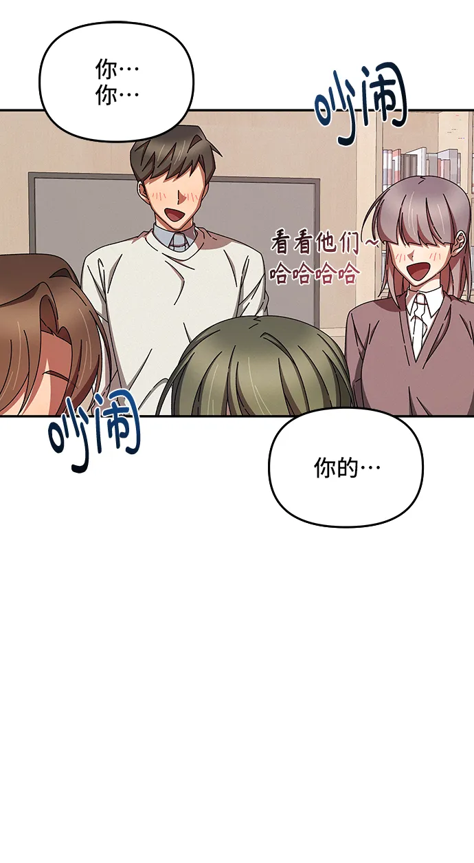 第46话 第62页
