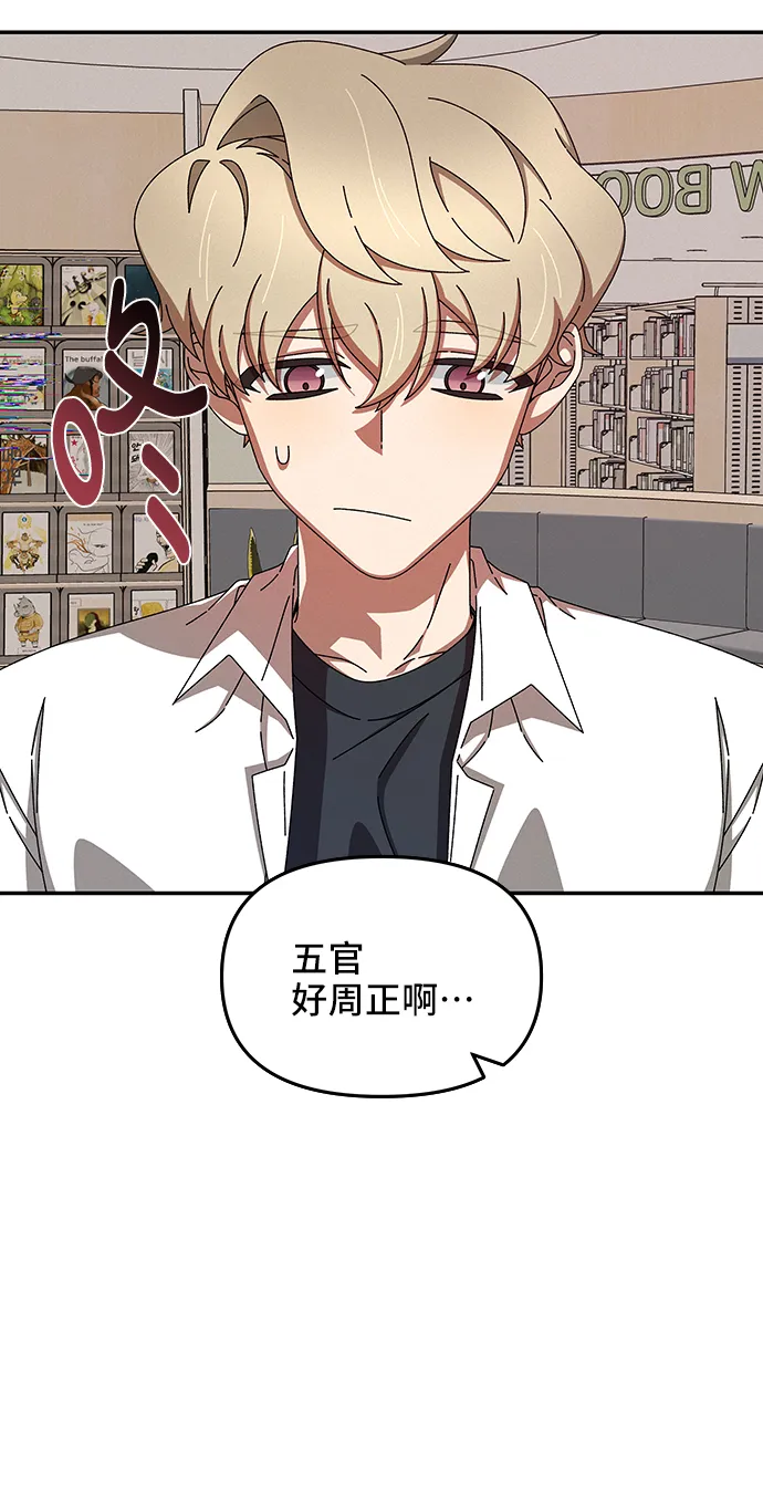 第46话 第63页